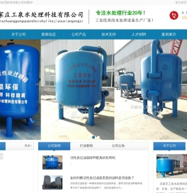 活性炭过滤器