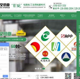 FSC纸