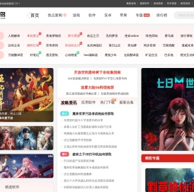 游戏鸟手游网