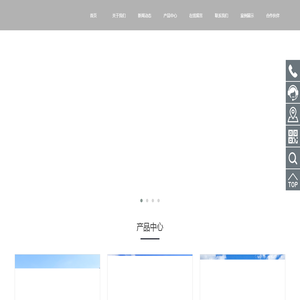 山东山汽工程机械(集团)有限公司