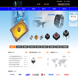 艾美电子专业生产开关连接器