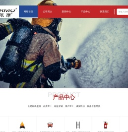 重庆哥尔摩工程技术有限公司