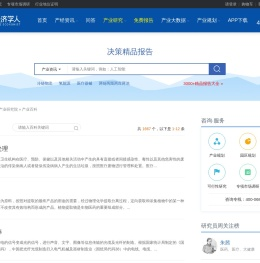 前瞻百科