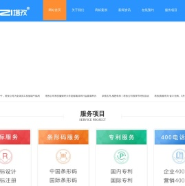 蚌埠市塔孜商标代理有限公司