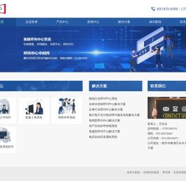 江苏南京首屏集团