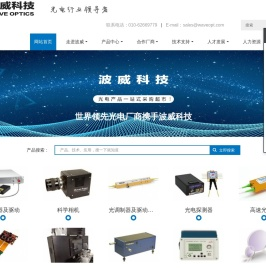 光电产品超市