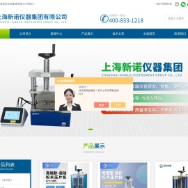 一体式手动压片机