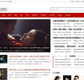 亚洲娱乐网