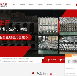 柜式气体报警控制器