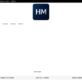 深圳市慧明眼镜有限公司
