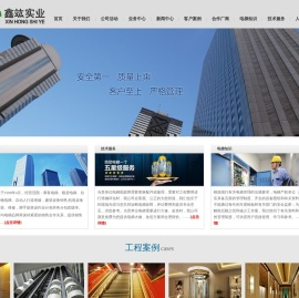 上海电梯维护