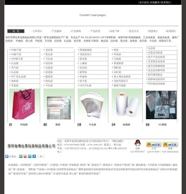 深圳市博业美包装制品有限公司是深圳胶袋厂,以生产PE胶袋,PO胶袋,平口袋,背心袋,卡头袋,服装袋,塑料袋,包装胶袋,环保袋,无纺布袋,手提袋,以PO