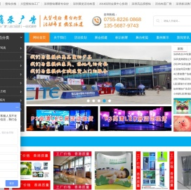深圳市鑫禾展览展示设计有限公司