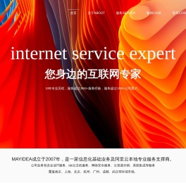 南京网站建设