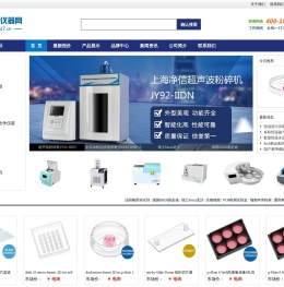 科学仪器网正版网站：实验室一站式仪器信息网服务平台