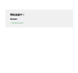 宝库网