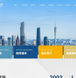 卓瑞地产