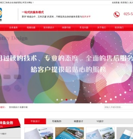 南京三味鱼文化传媒有限公司