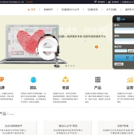 QQ酷