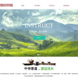 云南创窑贸易有限公司