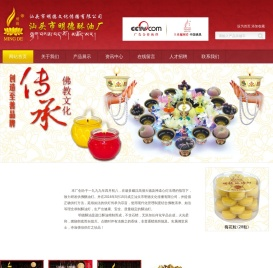 明德佛具用品公司