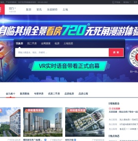 江门房地产门户