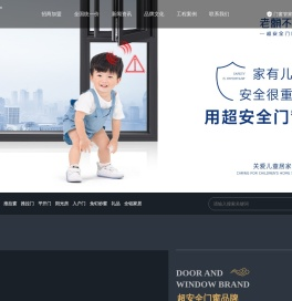 老赖不赖门窗