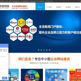 兰州灵狐网络科技有限公司