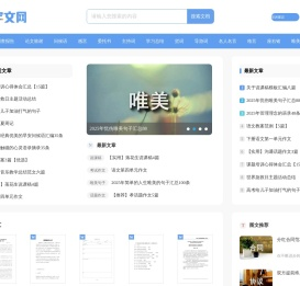 宇文网