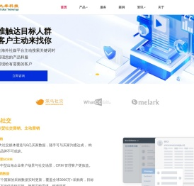 张家港九华科技有限公司