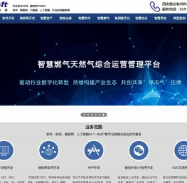 西安捷众软件公司,西安软件公司,西安软件开发,西安软件开发公司,西安物联网应用开发,人工智能AI开发,西安数字化软件开发,RFID资产管理系统,资产管理软件,工程项目管理软件,工程项目管理数字化,工程项目管理软件开发,光伏工程项目管理软件,现场安全智能作业管理,西安MES软件,西安MES开发,西安MES公司,西安MES软件开发,西安ERP软件,西安ERP软件开发,生产管理系统,生产制造执行系统,天然气业务管理系统,西安集团企业数字化,消防电气柜灭火防消系统,陕西智慧农业物联网,智能灌溉平台,能耗管理平台,智慧校园,陕西智慧养老