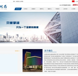济南货架,烟台货架,威海货架