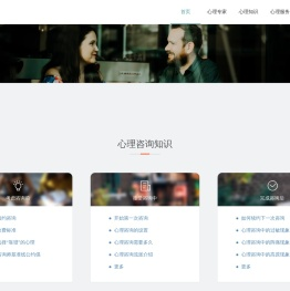 杭州灵栖心理咨询中心