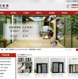 网站首页