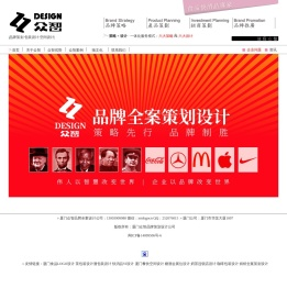 众智