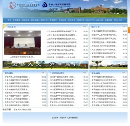 人文与传媒学院