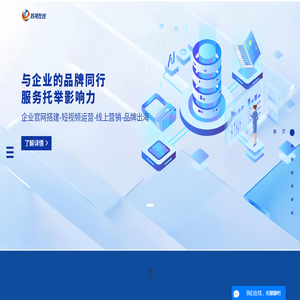 徐州苏视在线文化传播有限公司