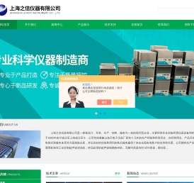 蠕动泵
