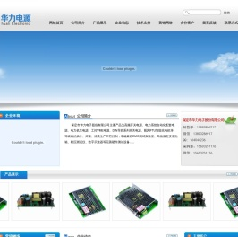 单路开关电源