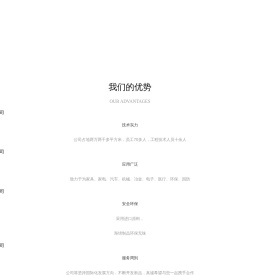大连金利达泡棉有限公司