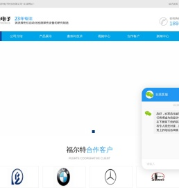探伤仪