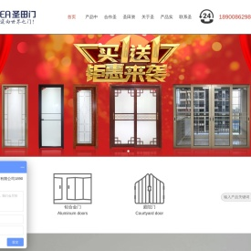铝合金门厂家,不锈钢门厂家,佛山市圣田智能科技有限公司,圣田家居门