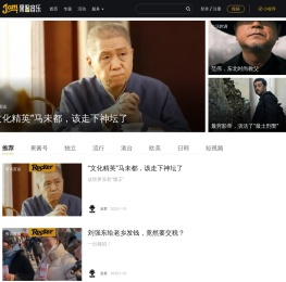 果酱音乐