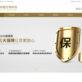 振荡培养箱,二氧化碳培养箱,摇床,振荡器