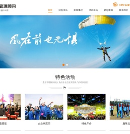 苏州拓展公司