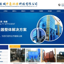 盐城中豪环保科技有限公司