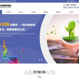 无溶剂环氧涂料,防腐涂料厂家,丙烯酸聚氨酯中涂漆,乙烯基鳞片涂料
