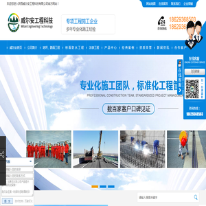 陕西桥梁伸缩装置工程