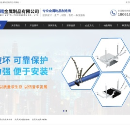 抗震支架批发价格