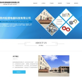 铸铝加热器